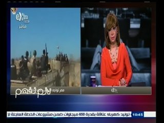 #لازم_نفهم | مصر تواجة الإرهاب داخليا وخارجيا