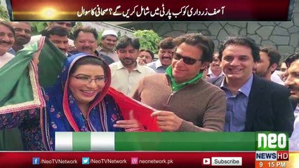 Asif Ali Zardari Ki Dry Cleaning  Imran Khan Funny Reply to Question