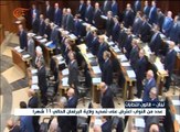 البرلمان اللبناني يقر قانون الانتخاب الجديد بغالبية ...
