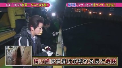 KAT-TUNの世界一タメになる旅  2016年2月26日sdfe