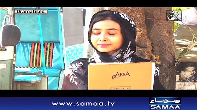 Kahan Tum Chale Gae | SAMAA TV | 16 June 2017