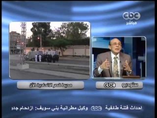 ممكن - صبحى: ثورة 25 يناير بلا قيادة