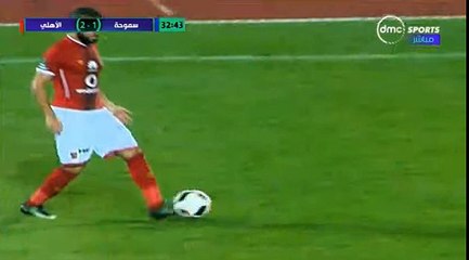 Smouha - Al Ahly 1-2