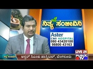 Public TV | Nithya Sanjeevini | October 22nd, 2016