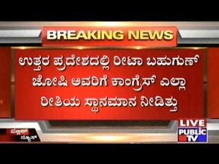 People Speaking Against Rahul Gandhi Should Be Beaten With Slippers- IYC Head Amrinder