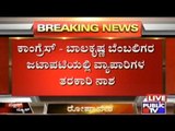 Congress & JDS Party Workers Fight Over Magadi Market Clearance