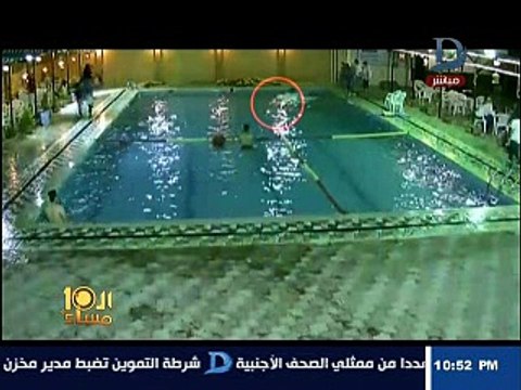 تفاصيل غرق طفل بحمام سباحة أحد الأندية فى البحيرة