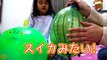 ん？何だこれ？【カエル・ワニ・魚】バルーン☆風船 himawari-CH-pYogB7dAFXo