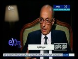 #الجرئ_والبرئ | سري للغاية .. سامح سيف اليزل يكشف عن مصادر معلوماته الأمنية