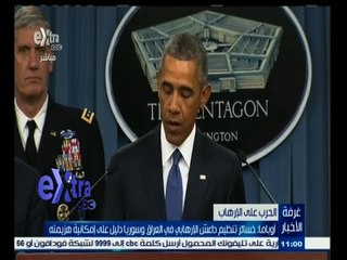 #غرفة_الأخبار | موجز أخبار الحادية عشر  مساء | 6 يوليو 2015