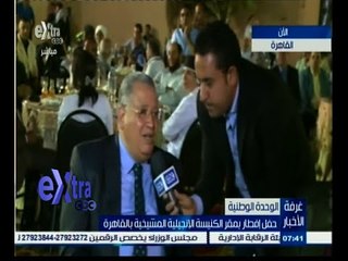 #غرفة_الأخبار | حفل إفطار بمقر الكنيسة الإنجيلية المشيخية بالقاهرة