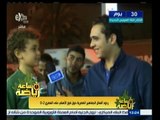 #ساعة‪_‬رياضة | ردود أفعال الجماهير المصرية حول فوز الأهلي علي المصري