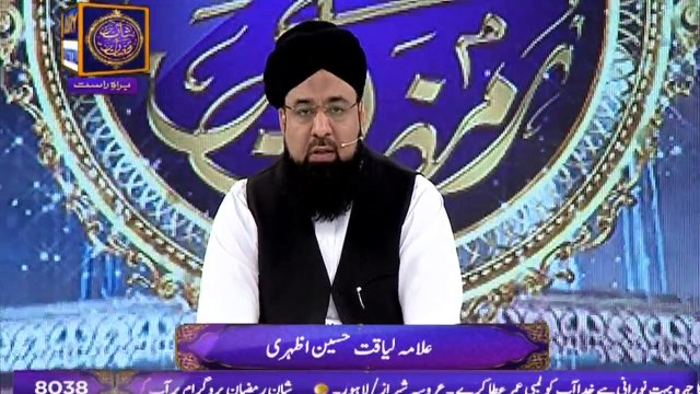 Shan-e-Sehr - Laylat al-Qadr - Special Transmission - Laylat al-Qadr ki Ahmiyat