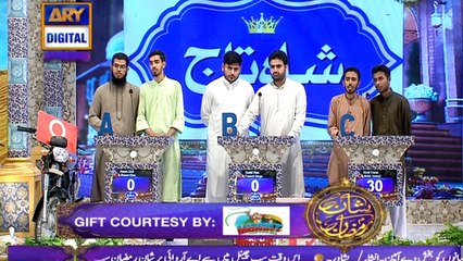 Download Video: Shan-e-Sehr - Laylat al-Qadr - Special Transmission  - Shan -e - Ilm - 17th June 2017