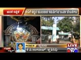 TN CM Jayalalitha Recovering, Supporters Offers Prayers At Mysore Chamundi Temple