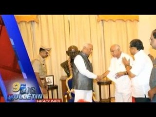 Public TV | Big Bulletin | Latest News | October 21st, 2016