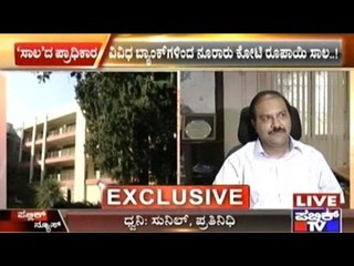 BBMP Burdened By Loans Worth Crores