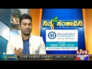 Public TV | Nithya Sanjeevini | October 21st, 2016