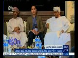 #غرفة_الأخبار | سلطنة عمان | عادات وتقاليد الدول في شهر رمضان
