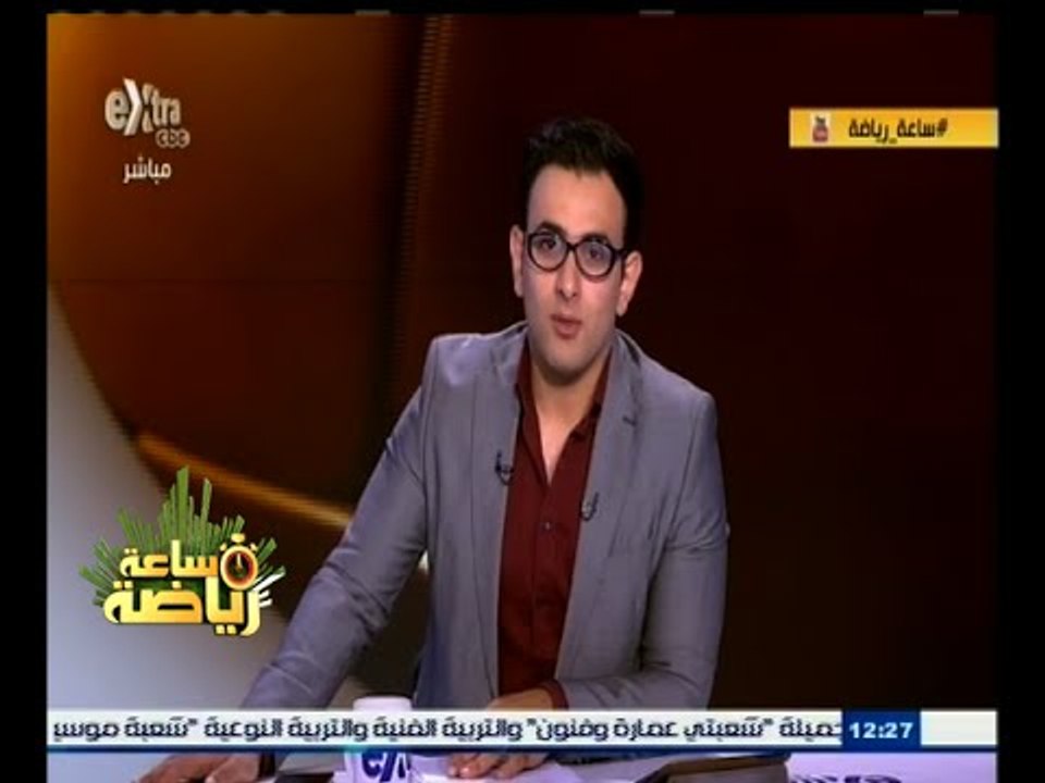 #ساعة‪_‬رياضة | الحلقة الكاملة 5 يوليو 2015 | ل...