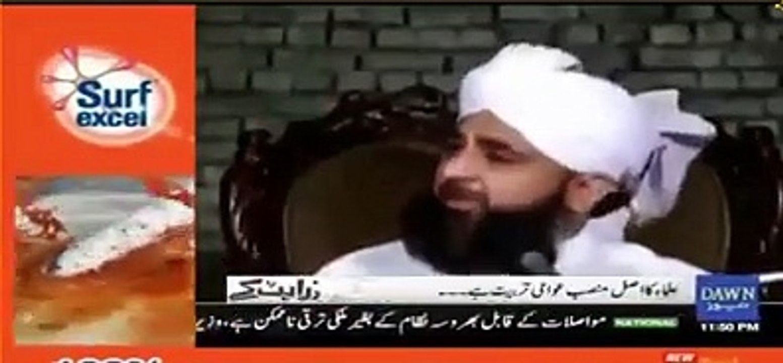 Mulana