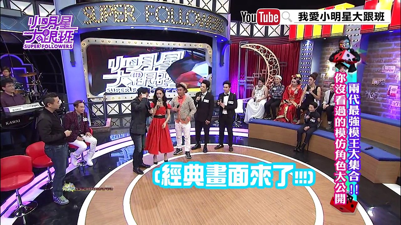 【超有梗】吳宗憲驚見女兒崩毀　Sandy隱藏的才能超驚艷