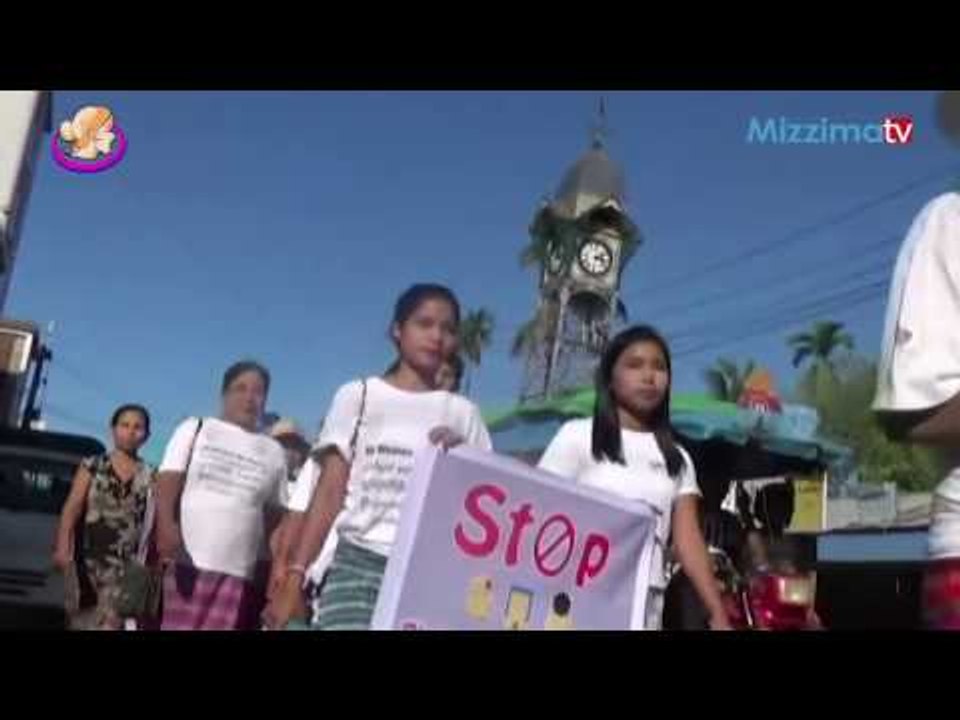 သက္ငယ္သူအေပၚအဓမၼက်င့္မႈမ်ား ႀကီးေလးျပစ္ဒဏ္ခ်ဖို႔ေတာင္းဆို