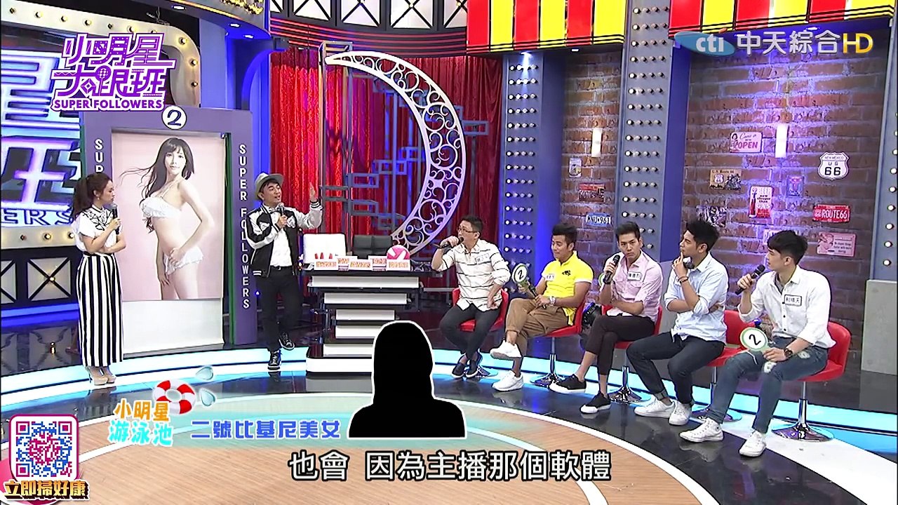 2016.06.02小明星大跟班完整版　大家來找碴之比基尼美照篇！誰才是正港火辣比基尼美女？