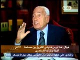 مصر أين ومصرإلى أين - حسنين هيكل: استضافة السادات للشاة حكمة الهوى وليس مصلحة مصر