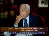 مصر أين ومصرإلى أين - حسنين هيكل: مساعدة إيران لمصر في 73 كذبة وحروب آسرائيل ببترول إيراني