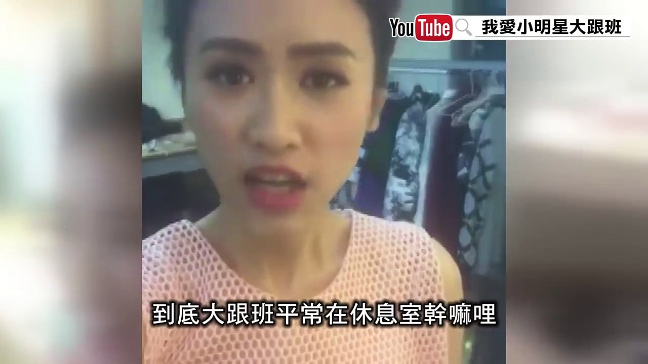 【超有梗】Sandy嫌爸爸吵　原來憲哥錄影前都是這樣培養氣氛！