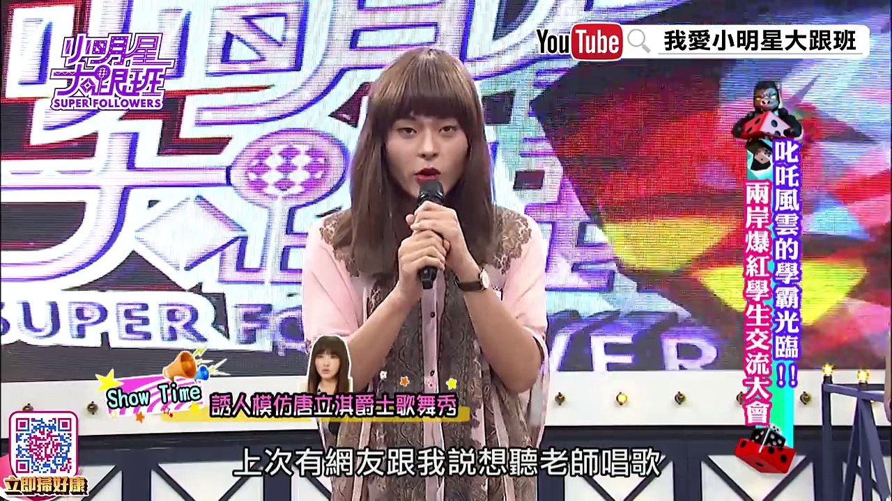 【夯表演】誘人／模仿唐立淇爵士歌舞秀
