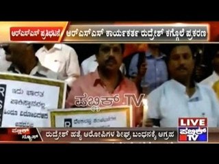 Protest Demanding Justice In RSS Activist Rudresh Murder Case