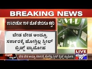 #BangaloreSteelBridge: Why Is GoK So Attached To The Steel Bridge??
