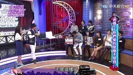 2016.03.22小明星大跟班完整版　爸媽！！你們愛的是他不是我？！