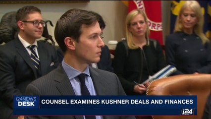i24NEWS DESK | Counsel examines Kushner deals and finances | Friday, June 16th 2017