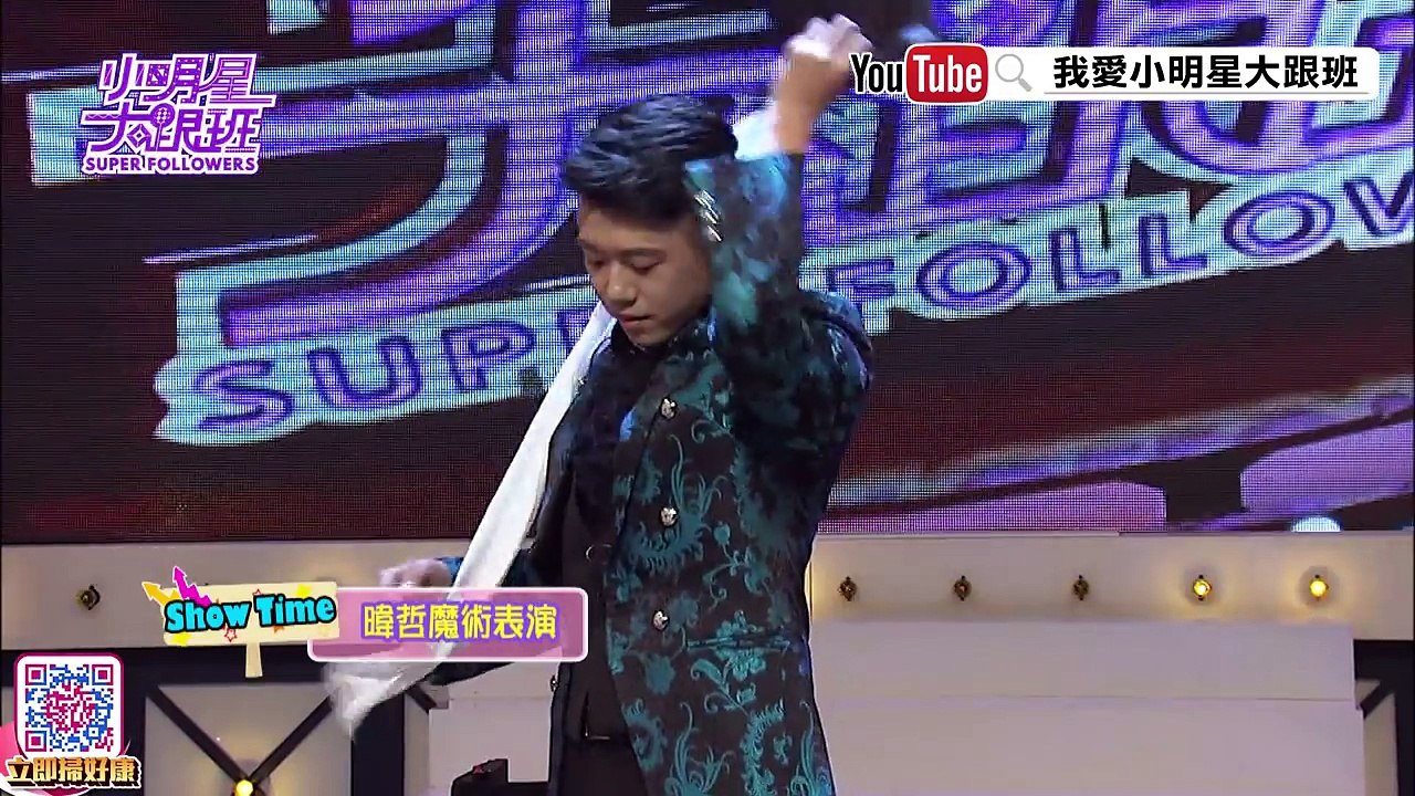 【夯表演】暐哲／魔術表演
