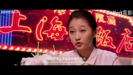 2016 愛情電影之《天降浪漫》 Romance Out Of The Blue 吻戲 床戲 поцелуй  キス Baiser