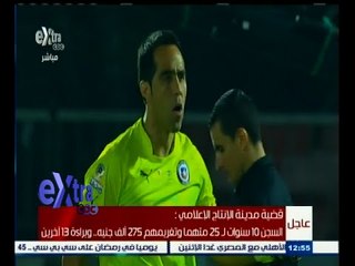 #غرفة_الأخبار | جولة في أخبار الملاعب الرياضية مع #حسام_حداد | 5 يوليو 2015