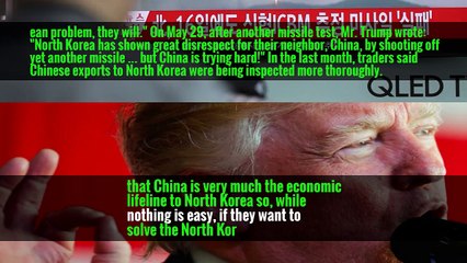 As Trump Bets on China’s Help on North Korea, Aides Ask: Is It Worth It?