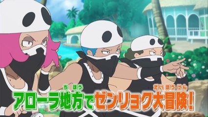 【公式】アニメ「ポケットモンスター サン＆ムーン」2016年11月スター