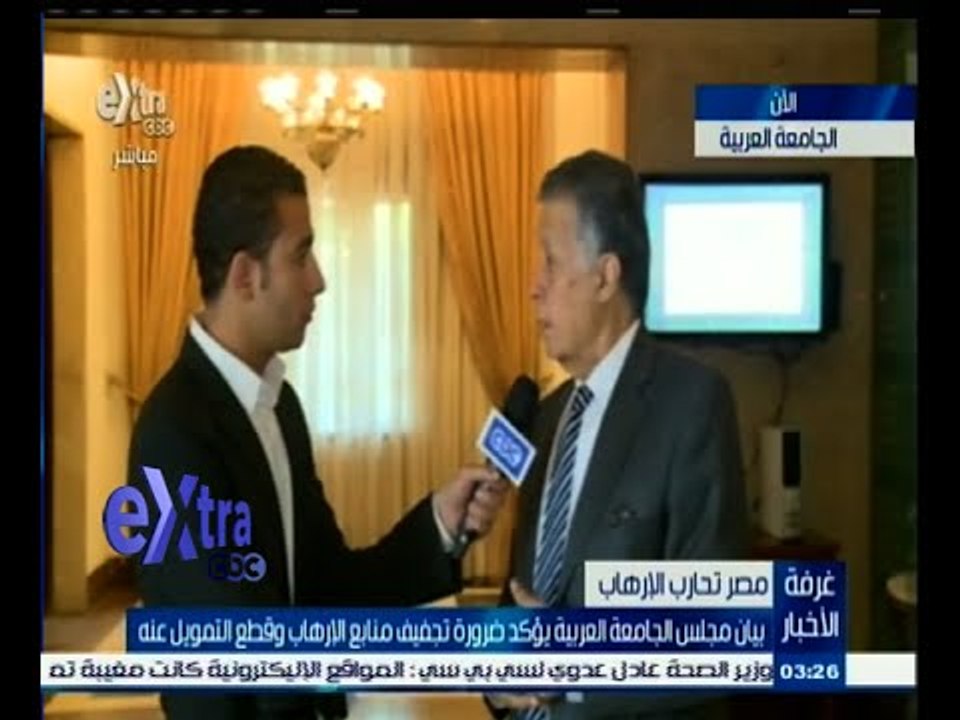 #غرفة_الأخبار | بيان مجلس الجامعة العربية يؤكد ضرورة تجفيف منابع الإرهاب وقطع التمويل عنه