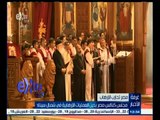 #غرفة_الأخبار | مجلس كنائس مصر يدين العمليات الإرهابية في شمال سيناء