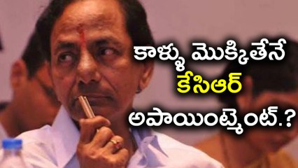 CM KCR Giving an Appointment Only Who Are Touches His Feet