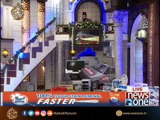 Barakat-E-Ramzan Transmission | Introduction | 21st Ramzan | 17-June-2017