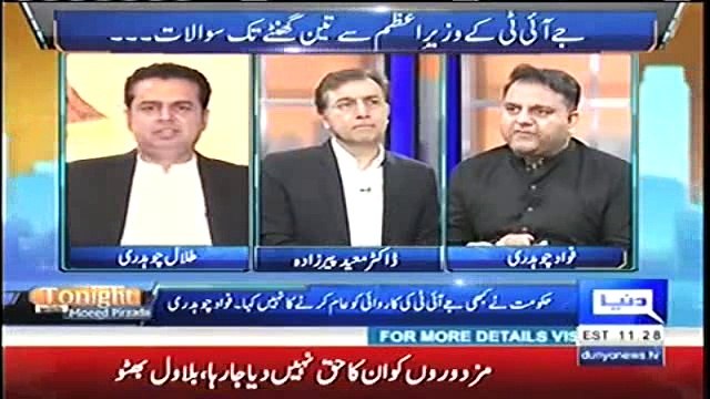 Talal Chaudhry ki leadership rangay haathon pakray gaye hai aur ab bahane bana rahay hai aur apni museebat dosron par da