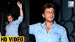 Shah Rukh Khan At Imtiaz Ali's Birthday Bash 2017 FULL VIDEO