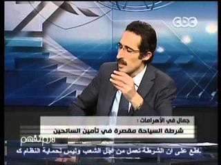 لازم نفهم - 17-4-2013 - الحلقة الكاملة