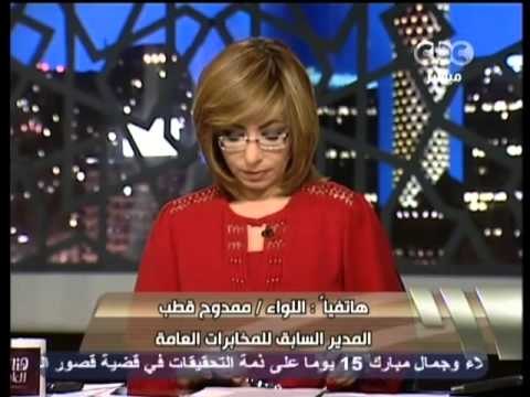 هنا العاصمة - جنينة يطالب بأخضاع المخابرات للمراقبة المالية