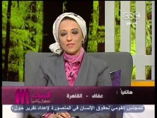 الستات مايعرفوش يكدبوا - CBC-15-4-2013